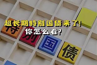 狗万滚球官网官截图4