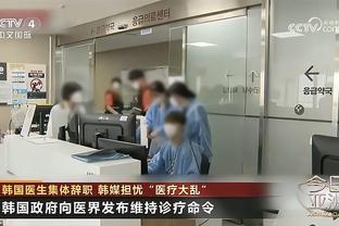 意媒：桑谢斯和帕雷德斯抵达罗马，将接受体检然后签约